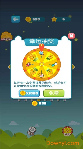 波特连连看手游 游戏截图