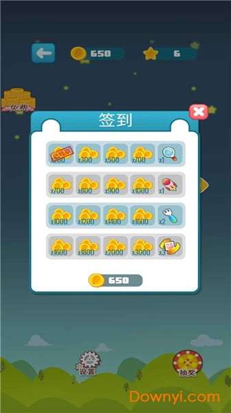 波特连连看手游 游戏截图